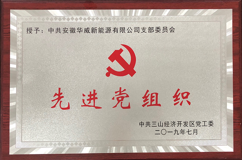 微信圖片_2020083118510410